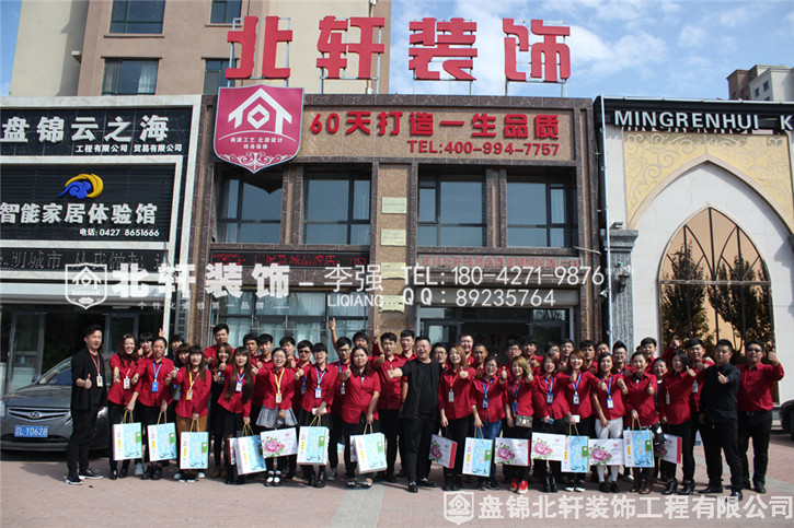 男生女生拍拍拍网站北轩装饰红旗旗舰店